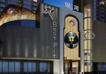 丽江市KTV荤台花场男公关服务好-银河国际KTV花场消费点评